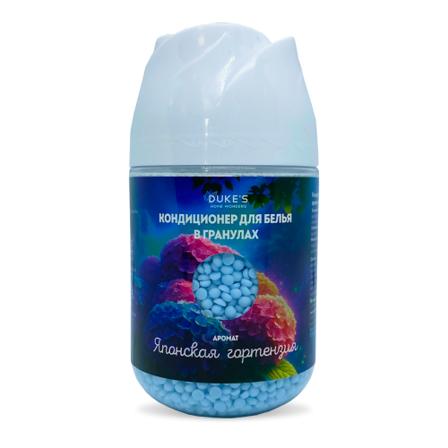 DUKE'S кондиционер д/белья в гранулах аромат японская гортензия 200г